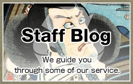 Staff Blog of Oversized garbage collection
