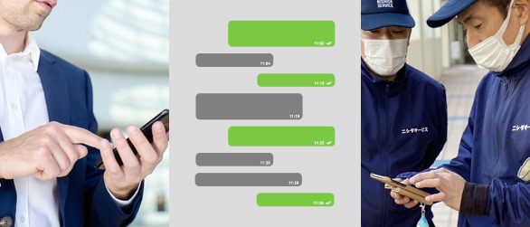 WhatsApp contact support for junk removal in Tokyo and Yokohama
