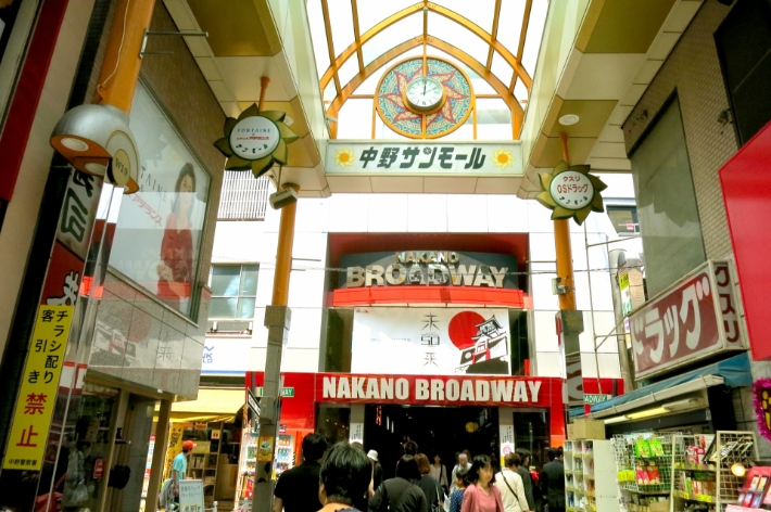 Nakano City Tokyo
