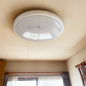 Disposal of a Simple, Round Ceiling Light Fixture in Tokyo