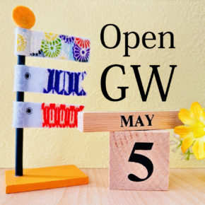 Open During Golden Week! For Unwanted Item Collection, Contact Nishida Service.