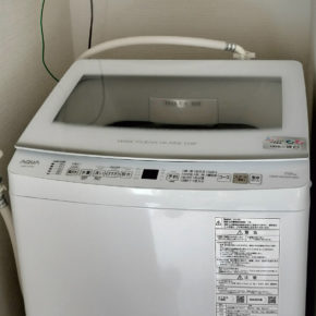 Advice for Foreign Residents: Planning for Washing Machine Disposal in Japan