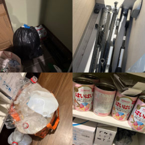 Assorted Waste Pickup in Machida – Card Payment & Email Contact OK