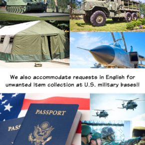 We also accommodate requests in English for unwanted item collection at U.S. military bases!