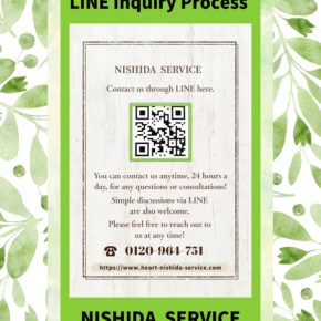 Nishida Service LINE Inquiry Process