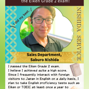 Mr. Nishida, the Director of the Service Department, has obtained the Eiken Grade 2 certification!