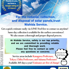 For the removal, recovery, and disposal of solar panels, trust Nishida Service!