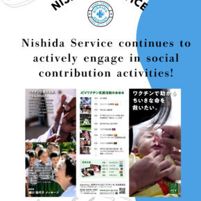Nishida Service continues to actively engage in social contribution activities!