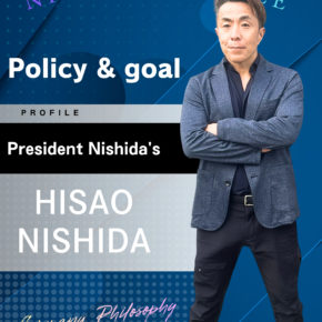 President Nishida’s “Policy and Goals” for 2026