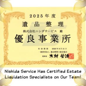Nishida Service Has Certified Estate Liquidation Specialists on Our Team!