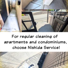 For regular cleaning of apartments and condominiums, choose Nishida Service!
