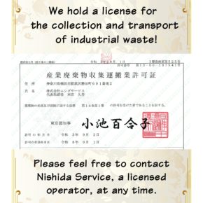 We hold a license for the collection and transport of industrial waste!
