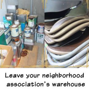 Leave your neighborhood association’s warehouse organization to us!